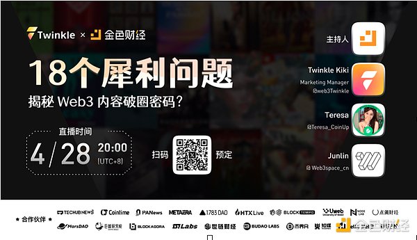 ARK代币暴涨35%背后：一个被低估的区块链明珠正在发光