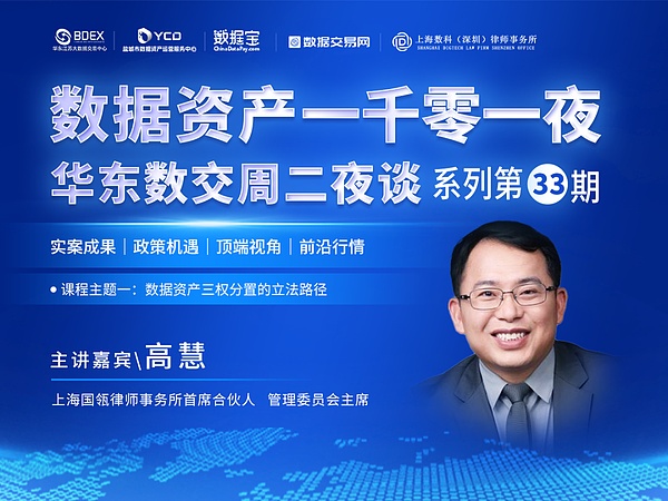 10月24日行情警示：警惕主力高位收割，小心接飞刀