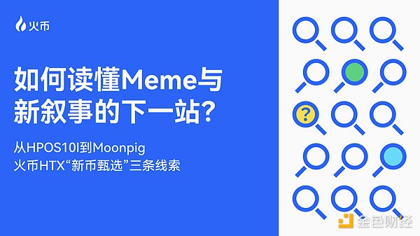 银行利息太低？我用稳定币躺着赚20%收益的真实心得