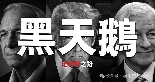 香港稳定币新政：KYC不是终点 而是巨头游戏的开始