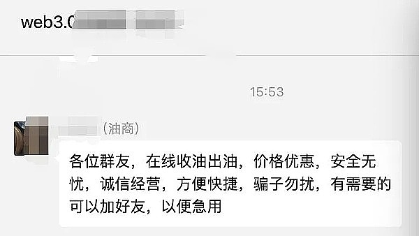 IOST双周观察：11月中旬的精彩瞬间