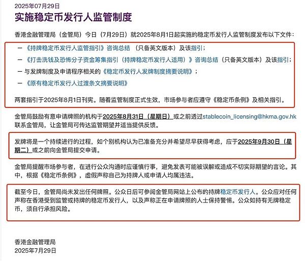 市场惊魂夜：加密货币与科技股双双跳水