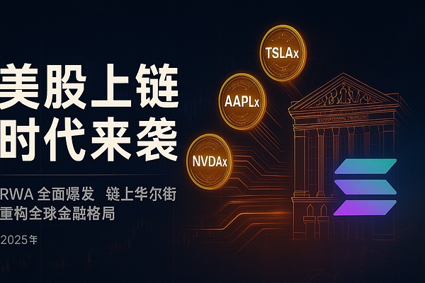 区块链孵化：如何让技术梦想照进商业现实？