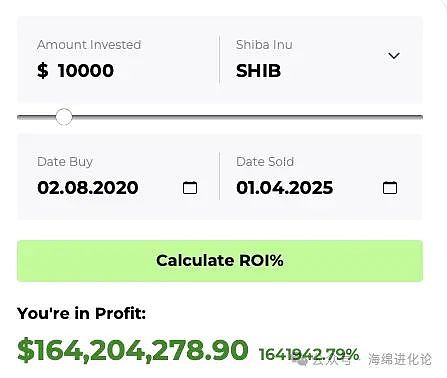 稳定币：数字时代的金融新基建
