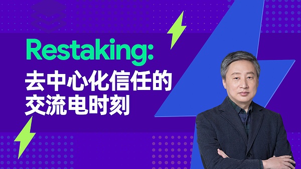 区块链晨报：12月11日行业热点全解析