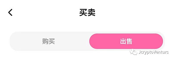 变基代币：加密世界的变形金刚，真的靠谱吗？