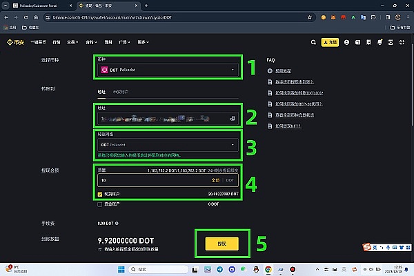 PERP暴涨后见顶？一个交易老手的深度观察