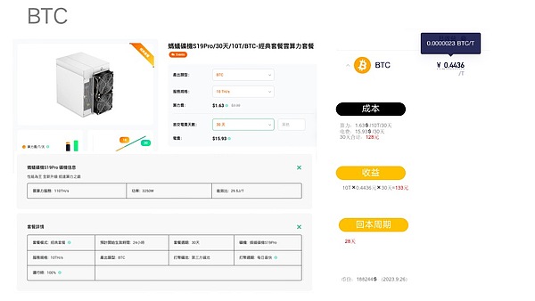 金融革命的秘密武器：Origin如何重塑我们的财富未来