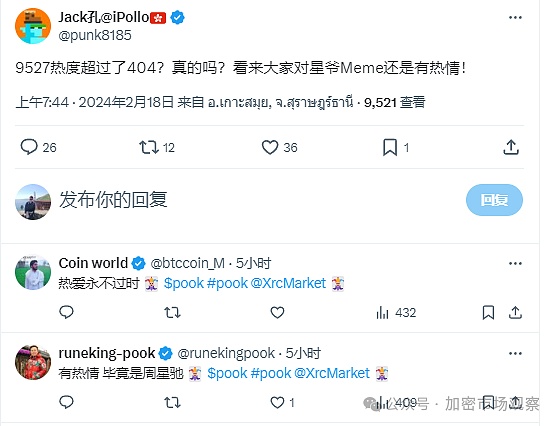 比特币十月行情展望：惊涛骇浪中的加密市场