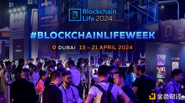 赵长鹏在TOKEN 2049发声：加密货币的下一个突破口在哪里？