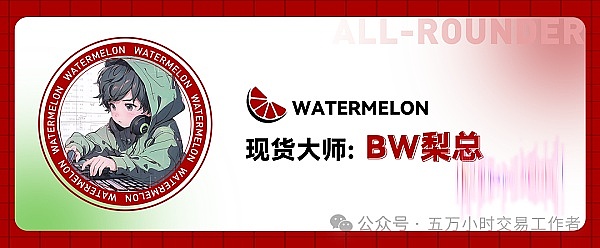 当消费变成印钞机：BeFlow如何用一首歌改变支付规则