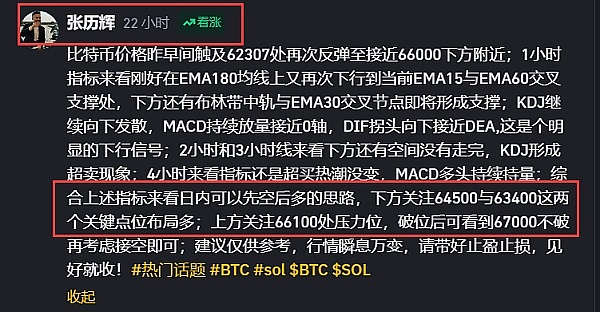 重磅！币安C2C严选专区上线，交易更安全还能薅羊毛