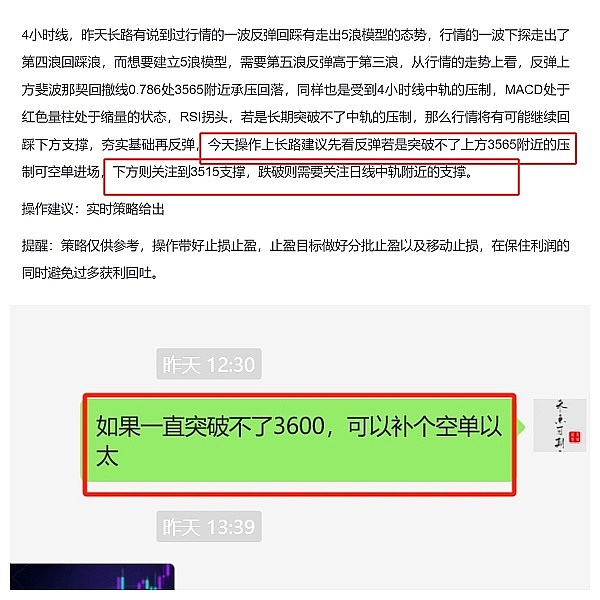 SOL币价稳站28.5美元高地：牛市行情蓄势待发