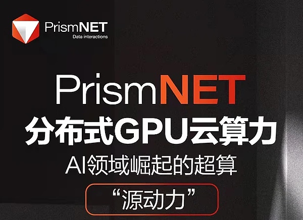 PayPal稳定币风波：SEC又在玩什么是证券的文字游戏吗？