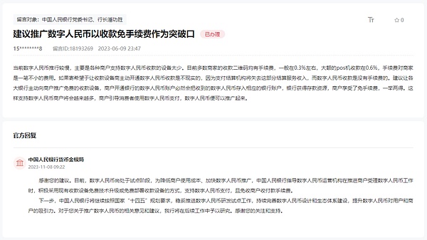 SEC掌门人警告：政府若停摆，加密监管将陷入半瘫痪状态