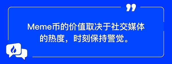 LOOKS代币：NFT市场的黑马还是过客？