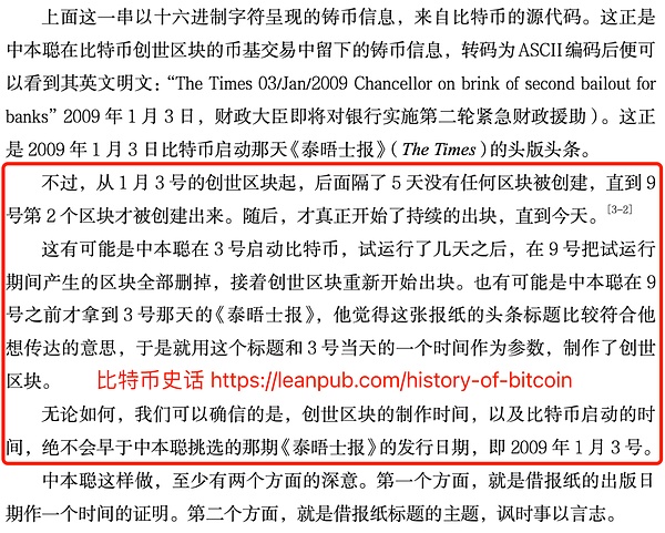 山寨币的黄昏：当华尔街接管加密世界，我们还能玩什么？