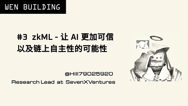 比特币的下一轮狂欢：为何我们还要耐心等待两年？