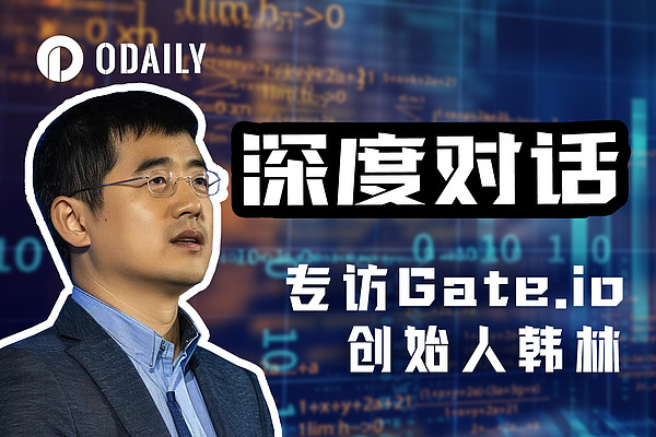 稳定币的华丽转身：从加密玩具到金融基础设施的革命