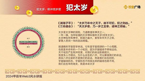 Bigtime漏洞引爆市场恐慌：山寨币何去何从？