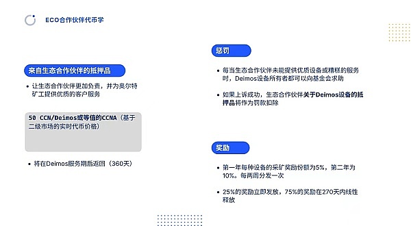 Impactopia创始人Aurora DUAN：用科技重新定义慈善的未来