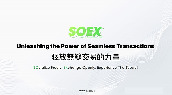当AI遇上Web3：MixTrust如何重塑我们的金融未来？