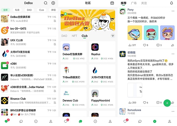 加密货币成哈马斯筹款新渠道？专家：仅占资金冰山一角