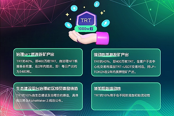 孙宇晨谈交易所安全：用户资产不容开玩笑