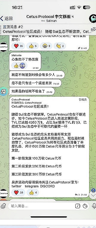 Stacks的中本聪升级：一个被市场忽视的黄金机会