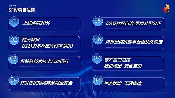 RSS3投资机会：当Coinbase和DWF都看好的Web3协议