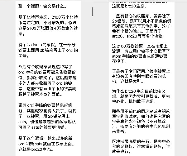 香港加密货币牌照争夺战：四家神秘玩家浮出水面