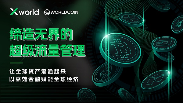 TRB疯狂拉盘背后的收割游戏：小韭菜的血泪教训