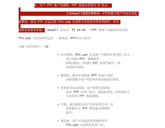 市场观察：加密寒冬渐褪，三大信号预示行业回暖