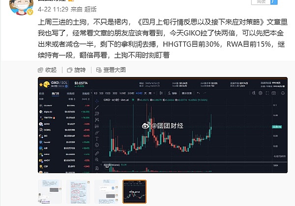 区块链世界的桥梁工程师：为何我们重注Wormhole