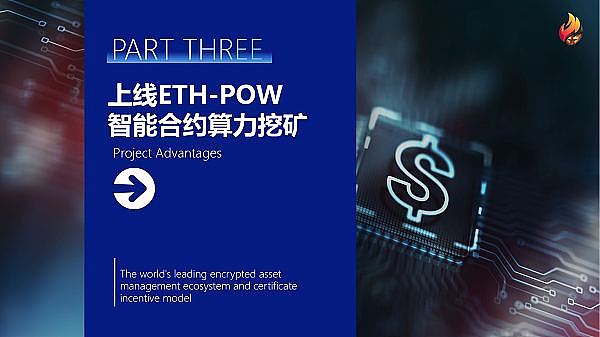 李隆11.24行情复盘：比特币与以太坊的博弈艺术