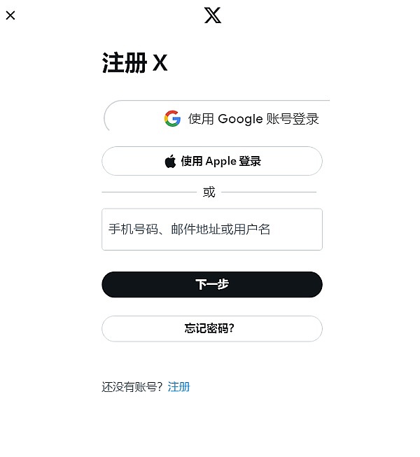 加密世界的下一个爆发点：OpenTele携手Telegram重塑交易体验