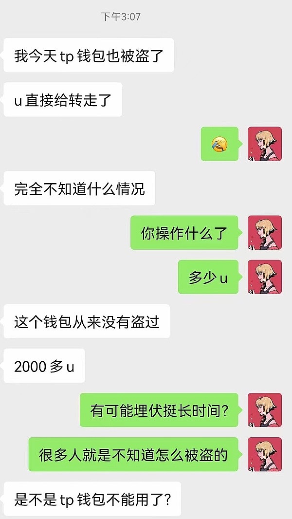 深度剖析DYDX：加密世界的隐藏宝藏