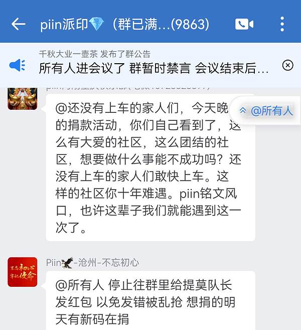 以太坊蓄势待发：鲸鱼玩家正悄悄布局下一轮牛市