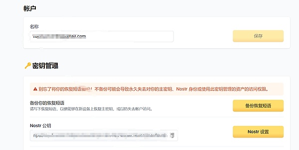 对话何一：一位女性创业者眼中的币安与职场平权