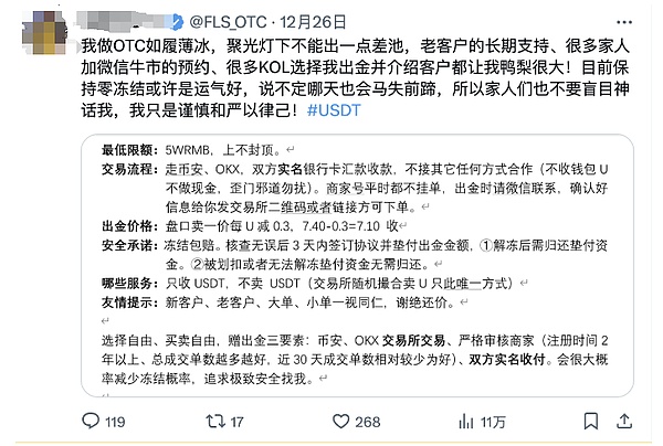 9月14日加密货币市场分析：BTC和ETH该何去何从？