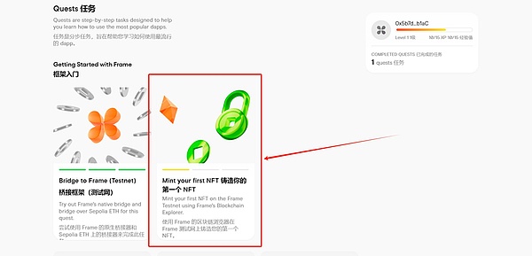 数字货币革命：中国在多边央行数字货币桥项目中迈出重要一步