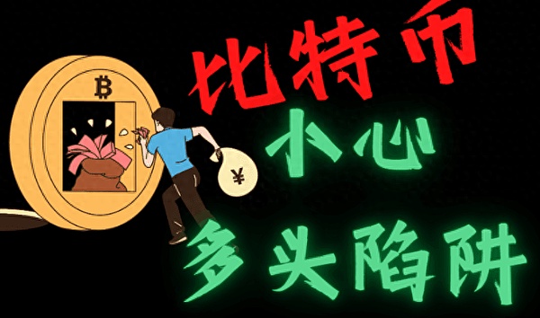 币安帝国风雨飘摇：昔日巨头能否挺过这场风暴？