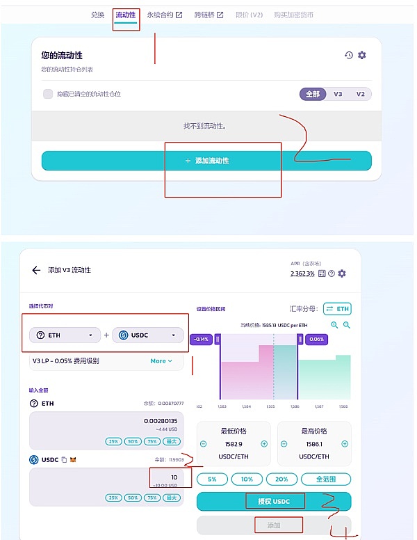 摩根大通的区块链革命：Onyx与JPM币如何重塑金融版图